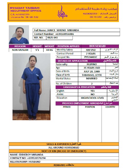 JANICE SEREÑO MIRANDA